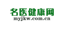 名医健康网