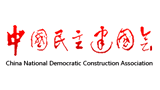 中国民主建国会