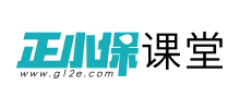 正小保课堂