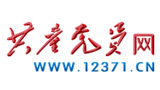共产党员网