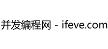 并发编程网