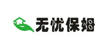 无忧保姆网