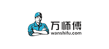 万师傅