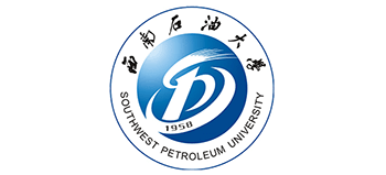 西南石油大学