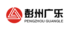 四川彭州广乐食品有限公司