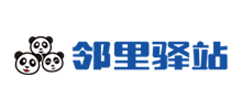 邻里驿站