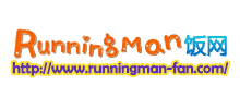 running man饭网