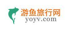 游鱼旅行网