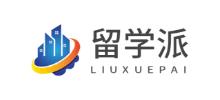 留学派