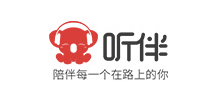 听伴
