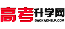 高考升学网