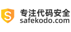 safekodo代码加密