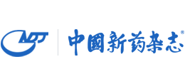 中国新药杂志