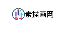 素描画网