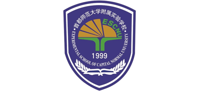 首都师范大学附属实验学校