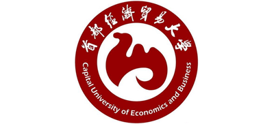 首都经济贸易大学