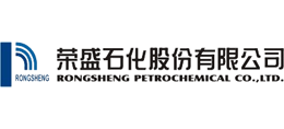 荣盛石化股份有限公司
